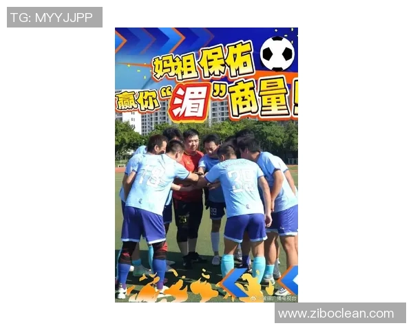 球迷热议换球星风潮引爆足坛激情共筑绿茵新传奇