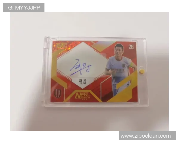 足球皇冠球星卡收藏新风潮 探秘足球卡片背后的投资价值与文化魅力