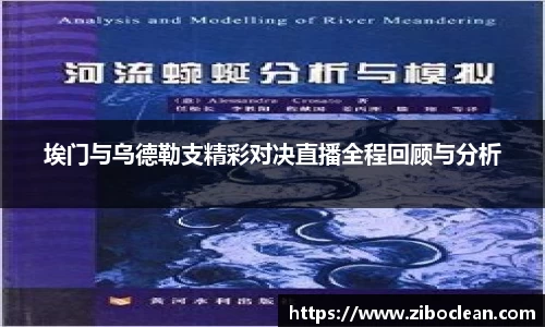 八大胜官方网址方