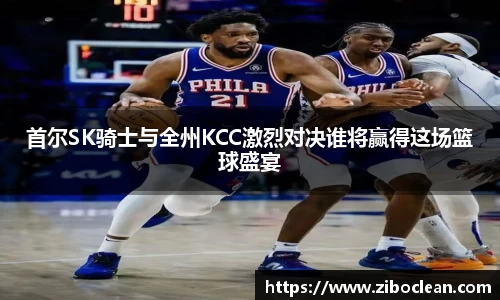 八大胜
