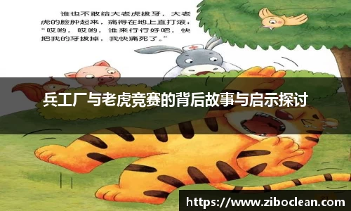 八大胜