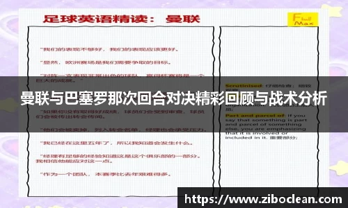 八大胜