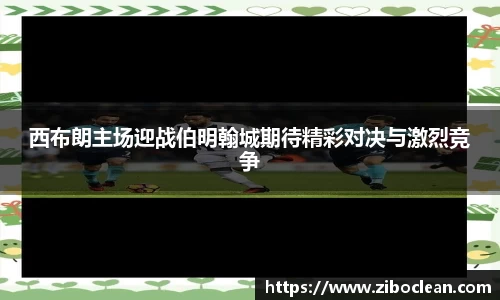 八大胜.最新的在哪里.中国