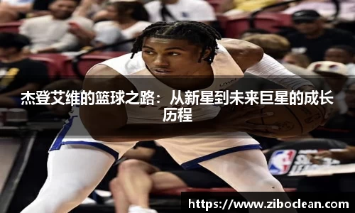八大胜官方网址方