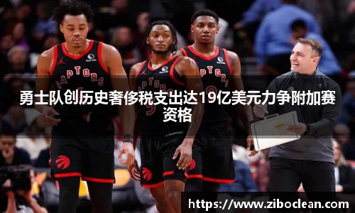 八大胜