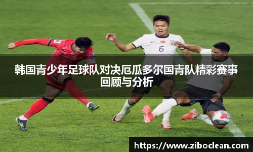 八大胜