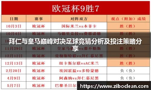 八大胜平台胜