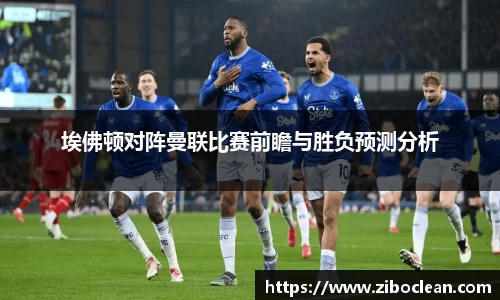 八大胜