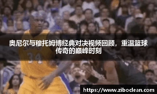 八大胜