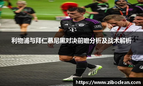 八大胜
