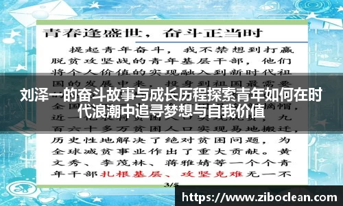 八大胜.最新的在哪里.中国