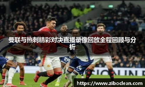 八大胜平台胜