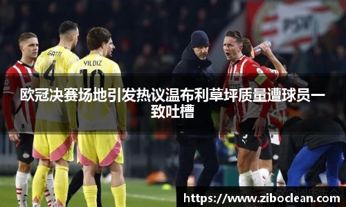 八大胜官方网址方