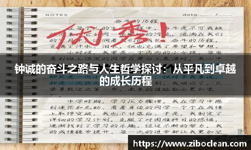 八大胜平台胜