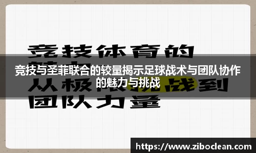 八大胜平台胜