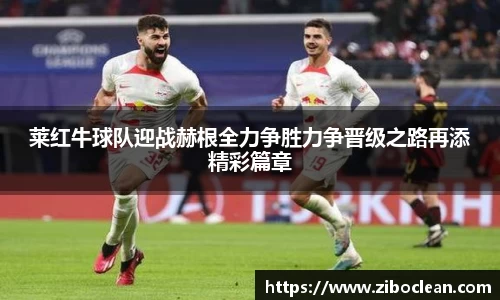 八大胜