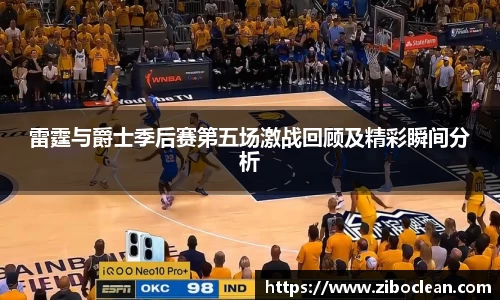 八大胜平台胜