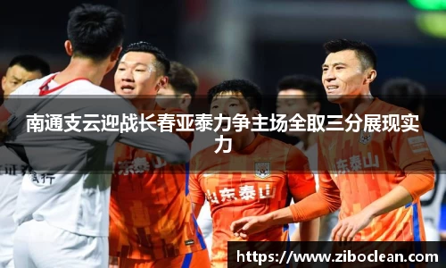 八大胜平台胜