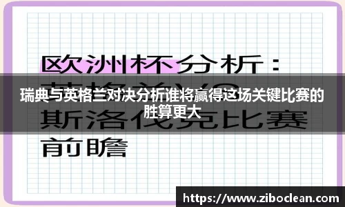 八大胜.最新的在哪里.中国