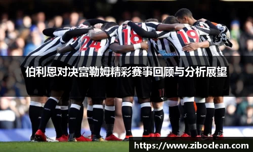 八大胜