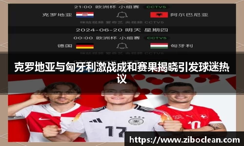 八大胜官方网址方