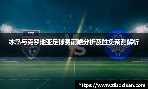 八大胜平台胜