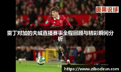 八大胜.最新的在哪里.中国