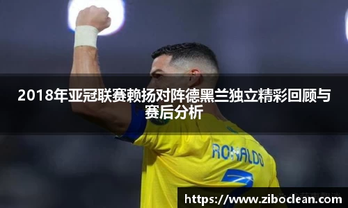八大胜平台胜