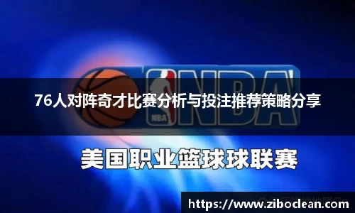八大胜官方网址方