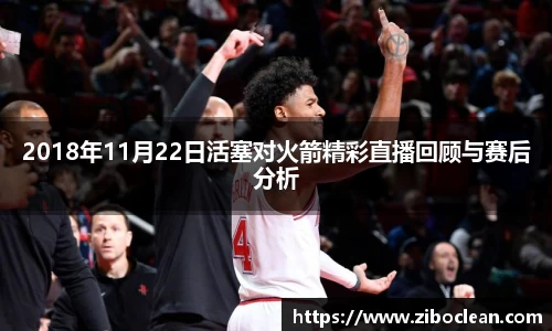 八大胜