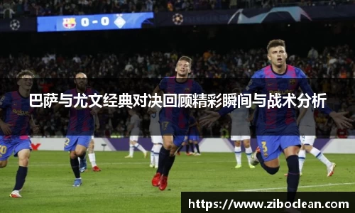 八大胜