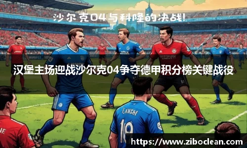 八大胜官方网址方