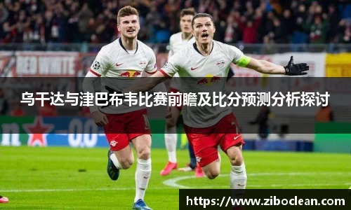 八大胜.最新的在哪里.中国