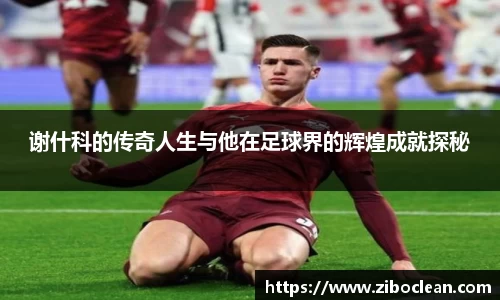 八大胜.最新的在哪里.中国