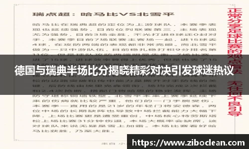 八大胜平台胜