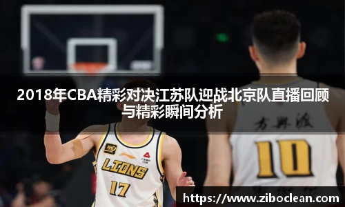 八大胜.最新的在哪里.中国