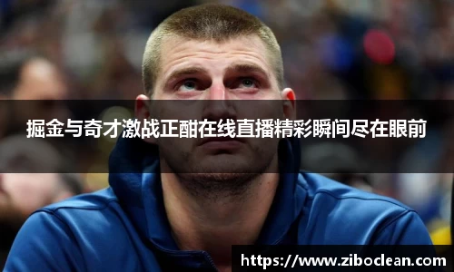 八大胜