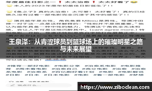 八大胜官方网址方