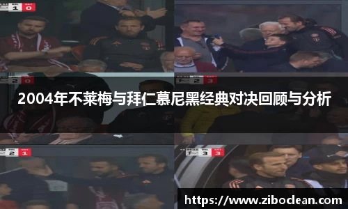 八大胜