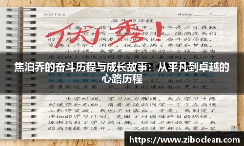 八大胜