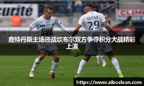 八大胜