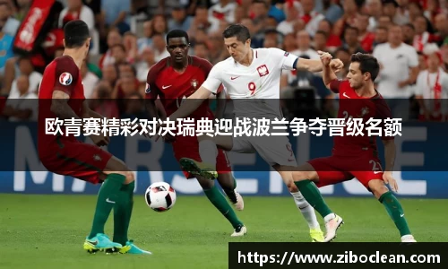 八大胜平台胜