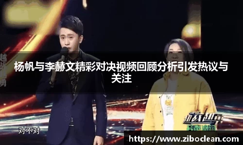 八大胜官方网址方