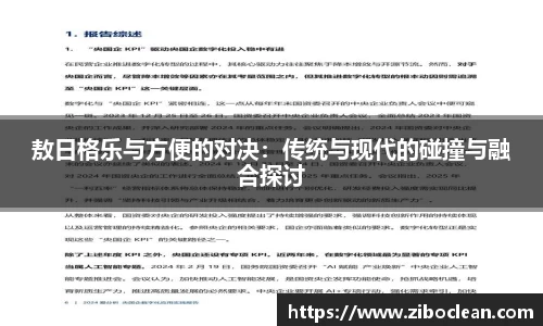 八大胜.最新的在哪里.中国