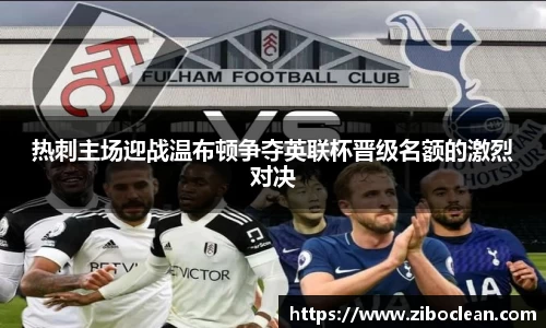 八大胜官方网址方