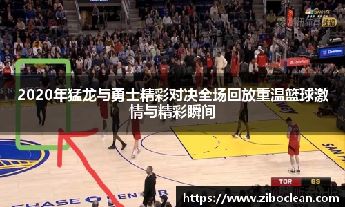 八大胜平台胜