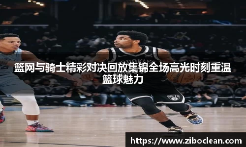 八大胜官方网址方