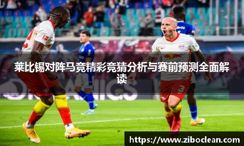 八大胜平台胜