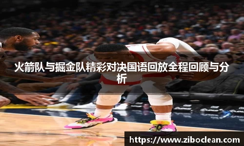 八大胜