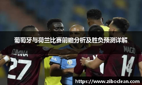 八大胜平台胜
